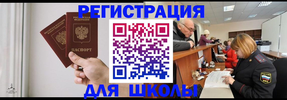 пропишу в квартире в Сосновом Бору