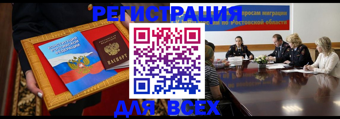 регистрация для дет. сада в Сосновом Бору